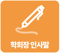 ��ȸ�� �λ縻