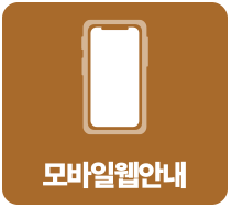 ������� �ȳ�